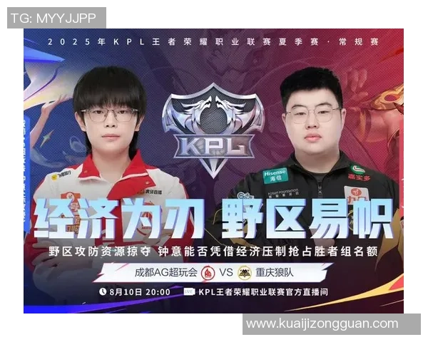 10月25号AG超玩会对决精彩回顾与赛后分析，谁能赢得最终胜利