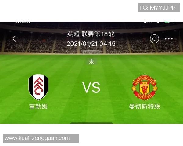 深入解析曼城与富勒姆对决的盘口走势与战术分析