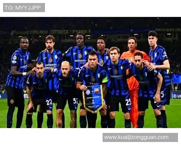 国米对阵沙尔克04首发阵容解析及比赛前瞻分析